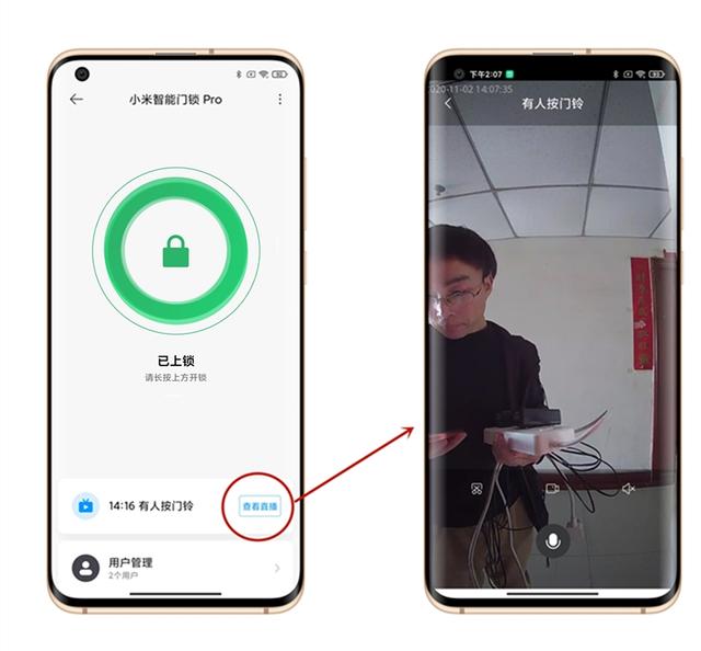 1599元集齐猫眼门铃摄像头！小米智能门锁Pro评测