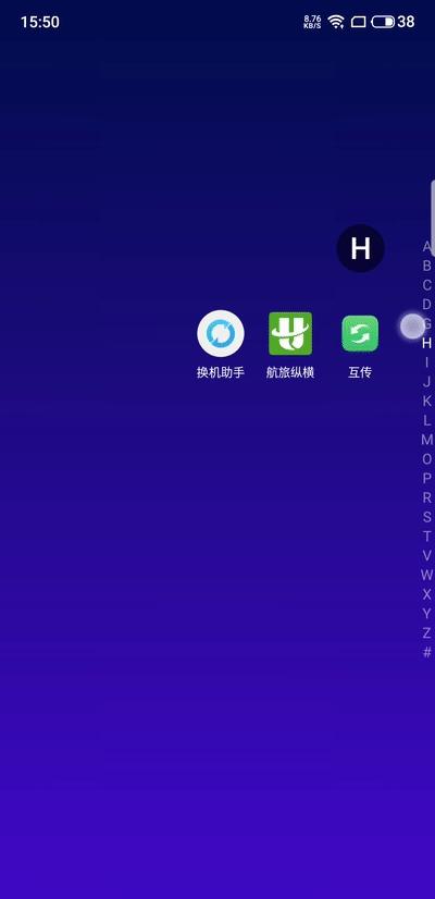 环球网：谁说线性马达没有用？实测两台手机来否定你