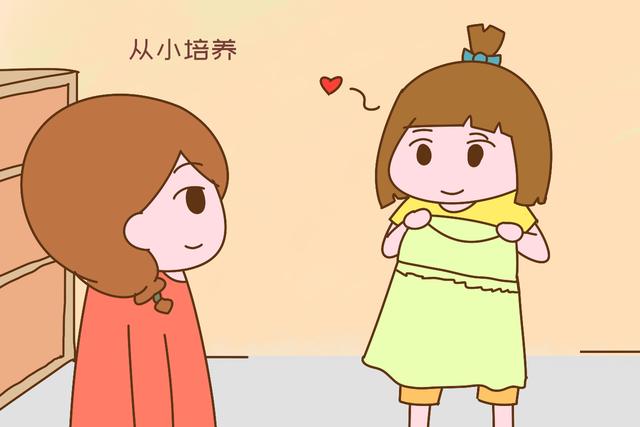 【你的育儿经】教育专家：不管男孩女孩，请认真打扮你的孩子，他将一生受益