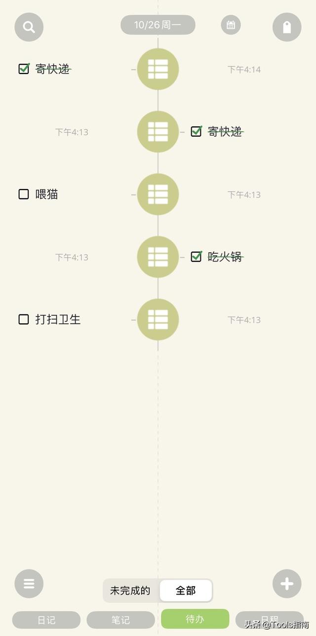 我花了一下午，测试了这5款高效APP！网友：用了离不开