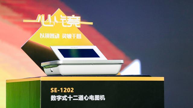 心电图|突破技术壁垒 理邦仪器新一代心电图机创行业“新高”