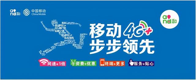 中国移动“良心了”？10年不换号的老用户，直接享用4大特权