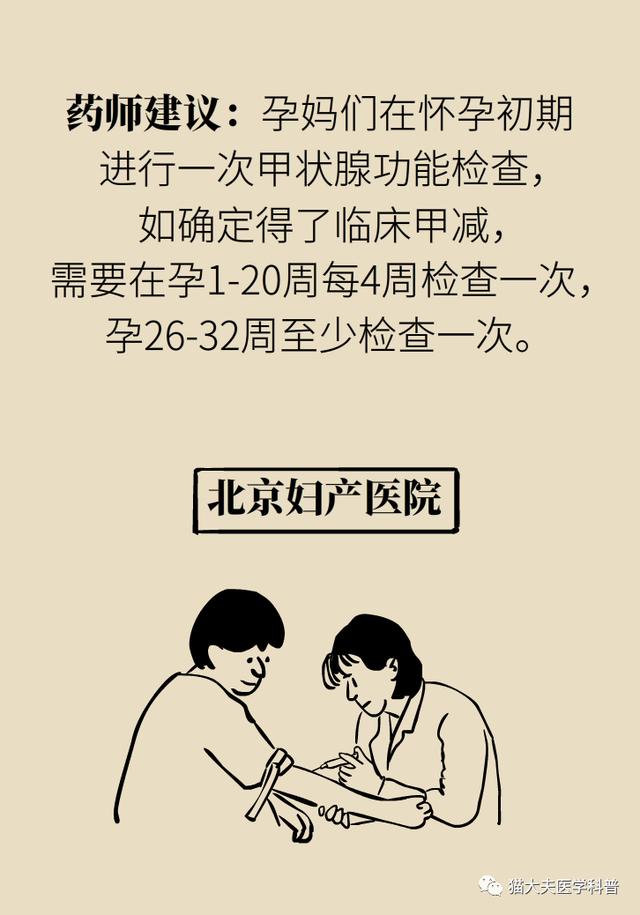 温柔大叔|一孕确实会“傻”三年