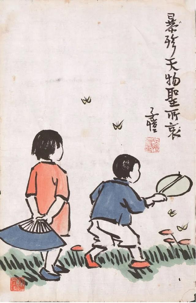 [超级宝妈]幽默风趣-丰子恺的儿童漫画