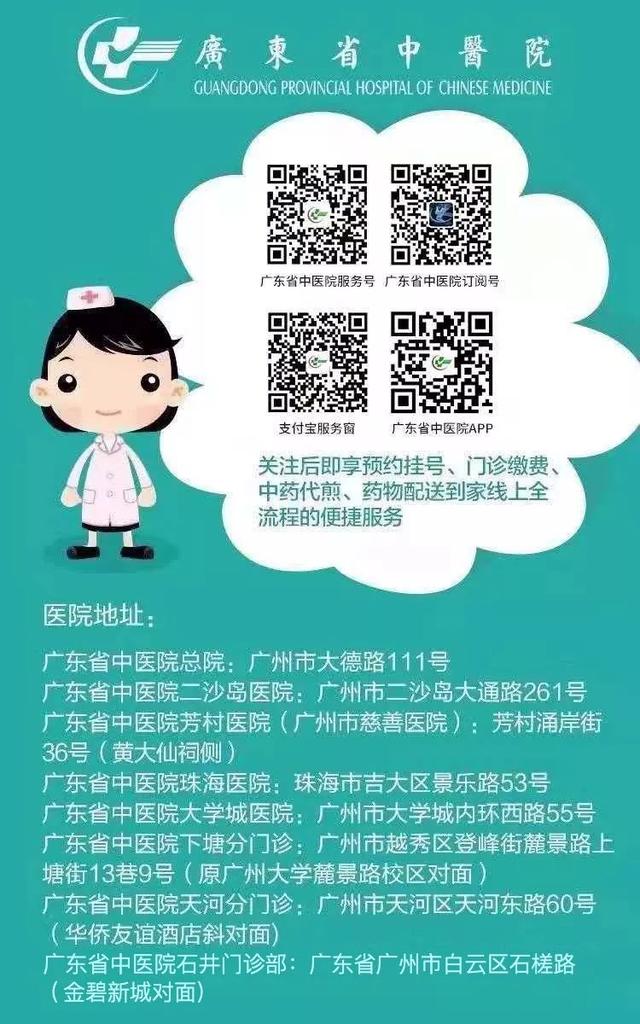 天空的彩虹|小儿推拿课堂 | 胡吃海喝后怎样拯救孩子的肠胃