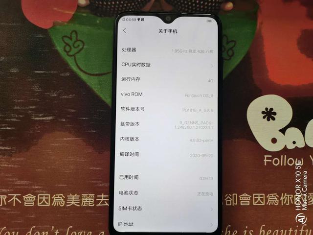 300块的VIVO Y93性能强也不是好事，有时还得买更低端