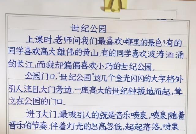 8岁学霸儿童写作文，笔法精妙如印刷体，家长们羡慕不已