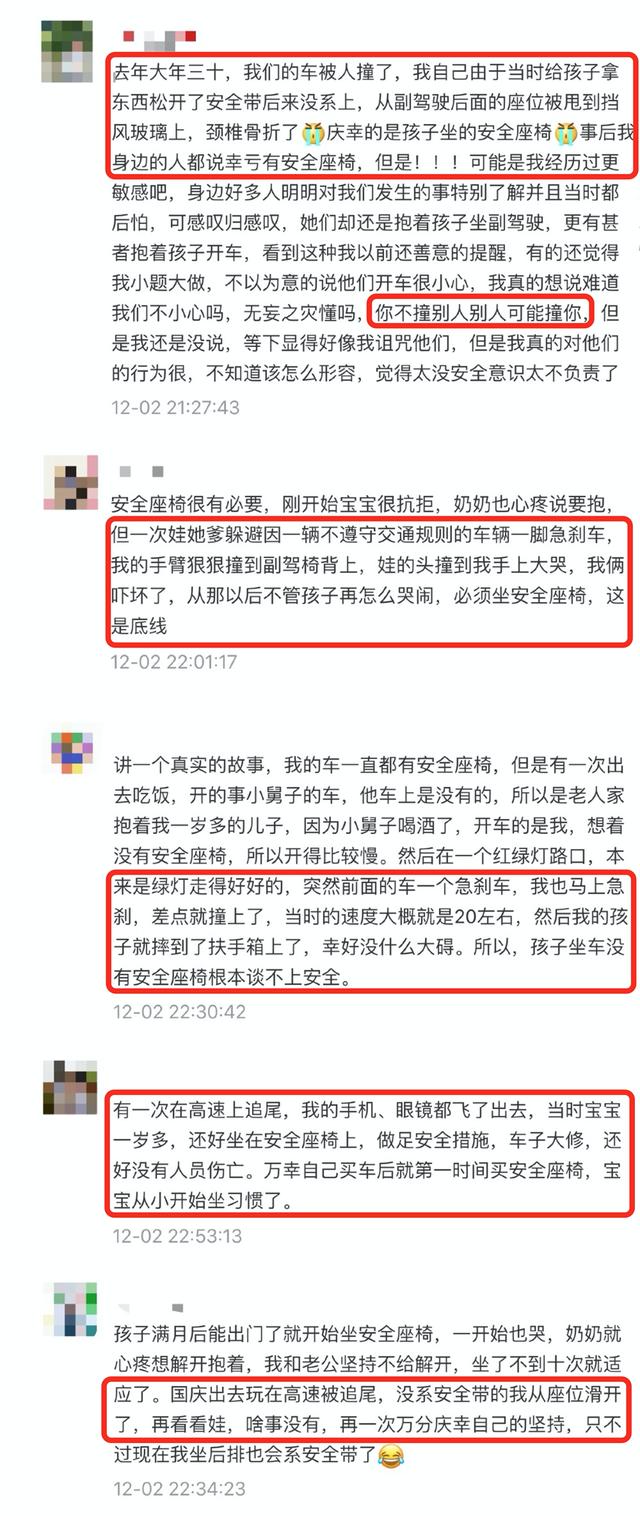 保命用的安全座椅，出生前就要准备好
