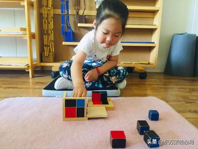 笑看人生|东方龙｜如何帮助孩子幼小衔接？