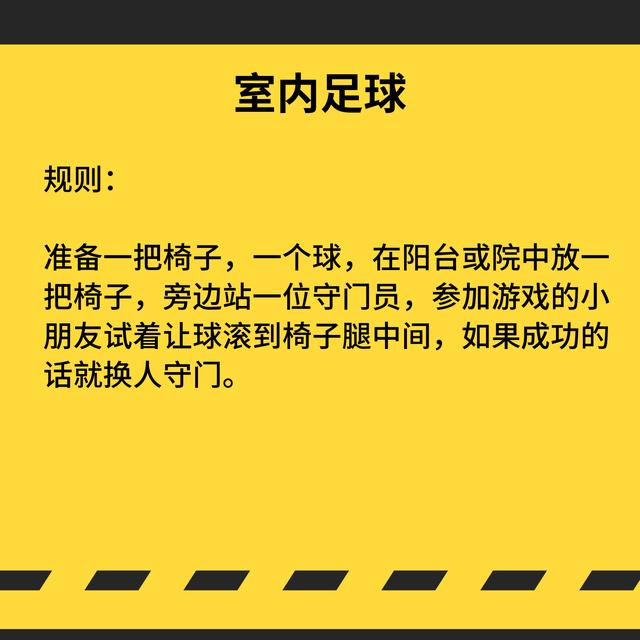 #超级宝妈#别人家的学霸孩子是怎么培养的？不可忽视孩子运动细胞的培养！