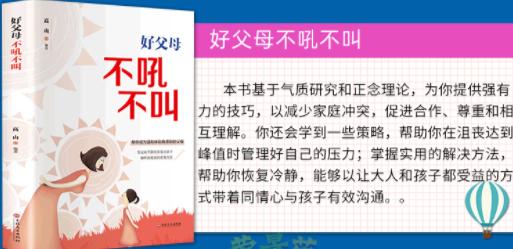 你的育儿经@什么是好的教育、好的修养？杨绛先生的感悟，值得每一位家长收藏