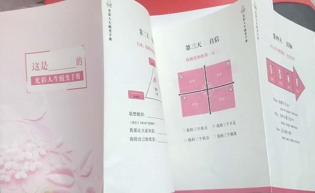 #你的育儿经#你只有先成为自己，才能成为孩子的榜样，智慧妈妈是这样炼成的