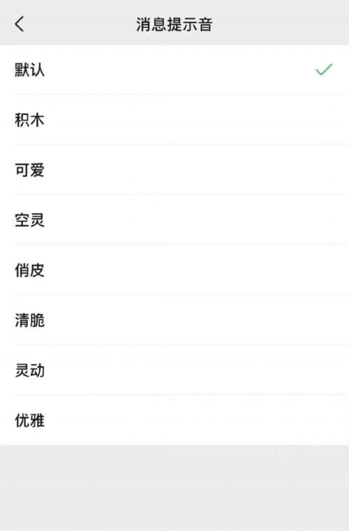 通话|冲上热搜！微信迎重大更新