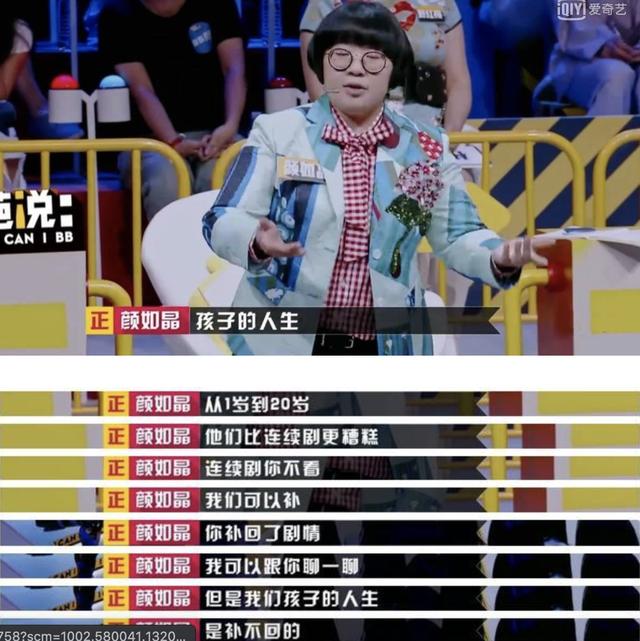 你的育儿经|爸爸将孩子送错幼儿园,事后一脸懵:爸爸带娃究竟有多不靠谱?