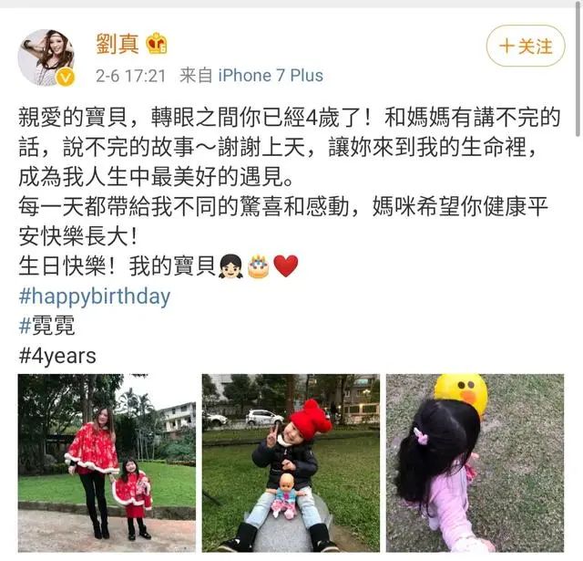 『暖先生格调』刘真去世，4岁女儿不知道妈妈走了？几岁可以和孩子谈生死？