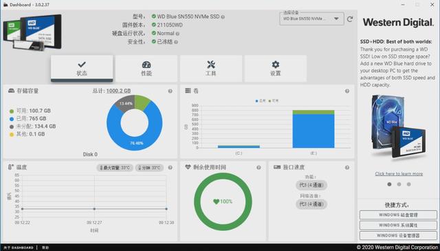 我想买高性价比稳定的SSD，为啥图吧老哥都推荐SN550？