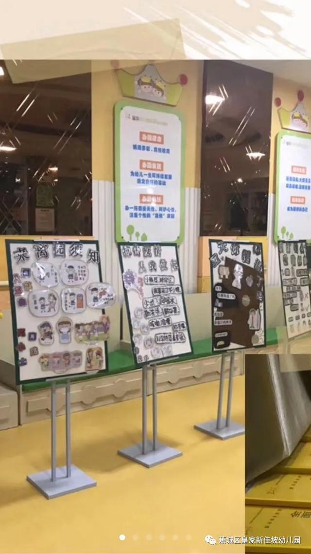 你的育儿经|蕉城皇家新加坡幼儿园:“役”尘不染、待你而来