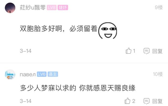 #你的育儿经#浙江男子带老婆做孕检,一查肚子里竟有4个...网友算了笔帐,一般人真不知道
