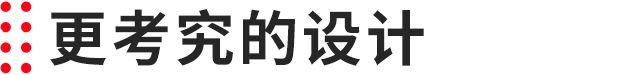 不到10万，全系LED灯，这款日系合资SUV要搞事吗？