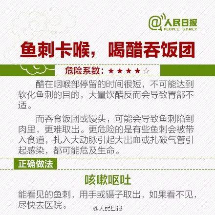 你的育儿经|【提醒】吃完这“神药”,深圳5月大宝宝中毒!很多人都遇到过,快转家人看