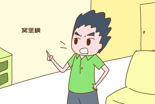「画说育儿」情商低的孩子,大多有个这样的爸爸,不先反省自己会坑了娃一生