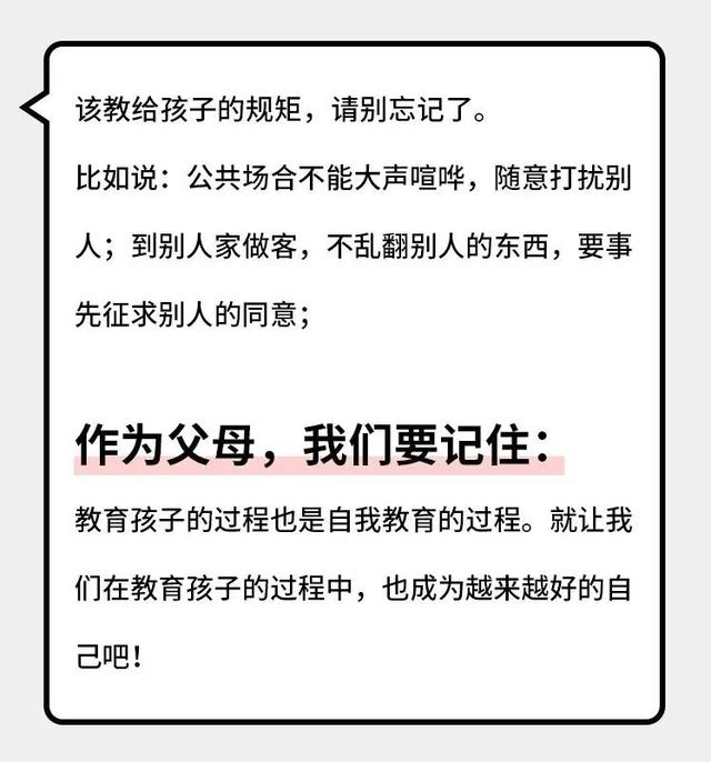 【你的育儿经】父母一定要让孩子“吃的”6种苦