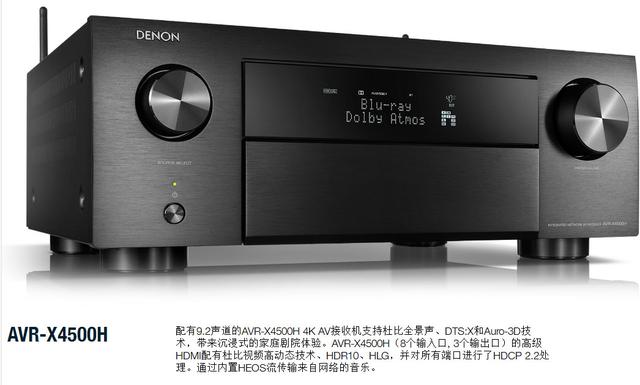 值得为了8K升级吗？天龙AVR-X4700H详细试用