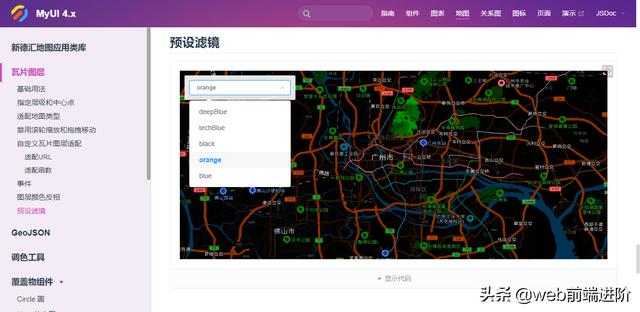 基于 Vue+Openlayer 地图应用类库xdh-Map