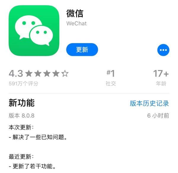 铃声|微信又双叒叕更新了！网友：梦回“彩铃”时代