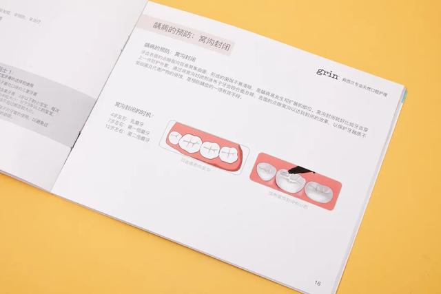 想要宝宝牙口好，刷牙要趁早，牙刷套装只要 7 块 9