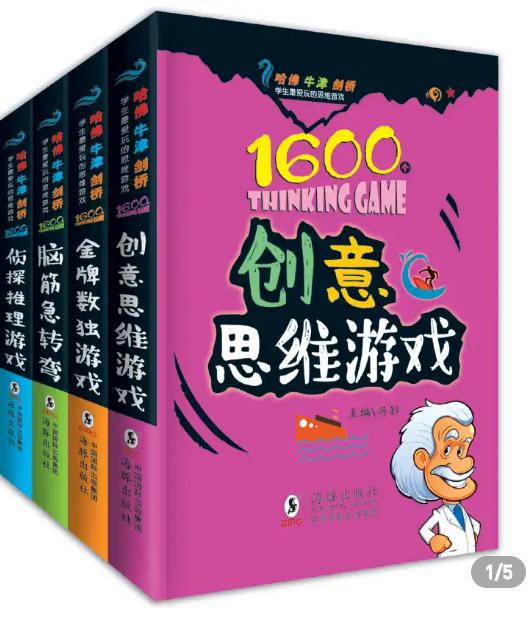 「超级宝妈」孩子在6岁前，有3次“变聪明”的成长机会，家长不要错过