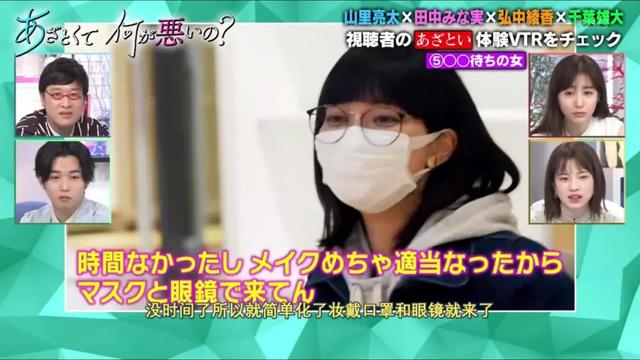 来了来了，霓虹这档教科书级别的鉴婊指南第二弹终于来啦电影工厂