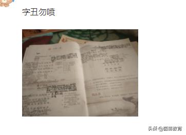 你的育儿经：孩子学习不认真，家长可以试试这几种方法