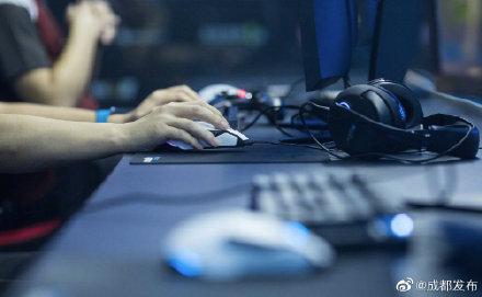 产业|《2020四川省电子竞技产业报告》出炉