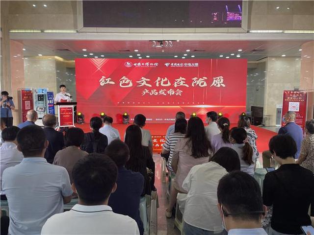 红色|“科技+文旅”VR真人带你重温红色历史