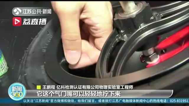 慎重选购！抽检30款儿童平衡车产品 只有9款被检测项全部合格