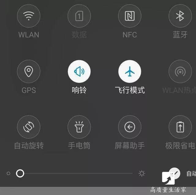 手机|用了这么多年手机才知道，飞行模式还藏着这6个功能，太好用了