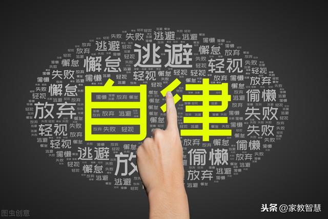 亲情家族|孩子将来立足社会最需要的5种能力，家长一定要知道