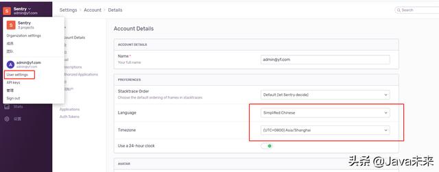 搭建私有Sentry日志收集系统并集成到springboot