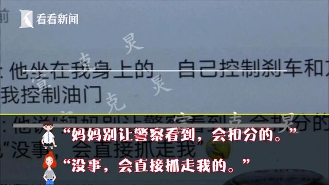 新民晚报:上海街头惊险一幕!妈妈竟让6岁儿子自己开车, 还发朋友圈炫耀!