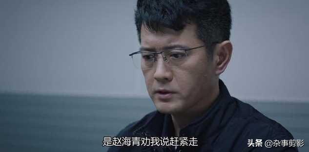 【电影工厂】终于明白了《猎狐》杨建群，他到底建了个什么群