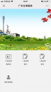 超级宝妈|深圳一孕妇线下办理已过网审的生育证明却连续被拒，两街道办回应