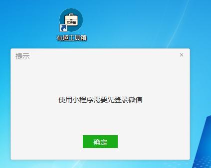 好消息！微信 3.0.0 正式上线，可批量删除好友