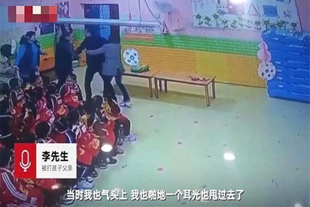 「你的育儿经」孩子上学遭老师抽耳光,爸爸当场报仇:110带我走,120带你走