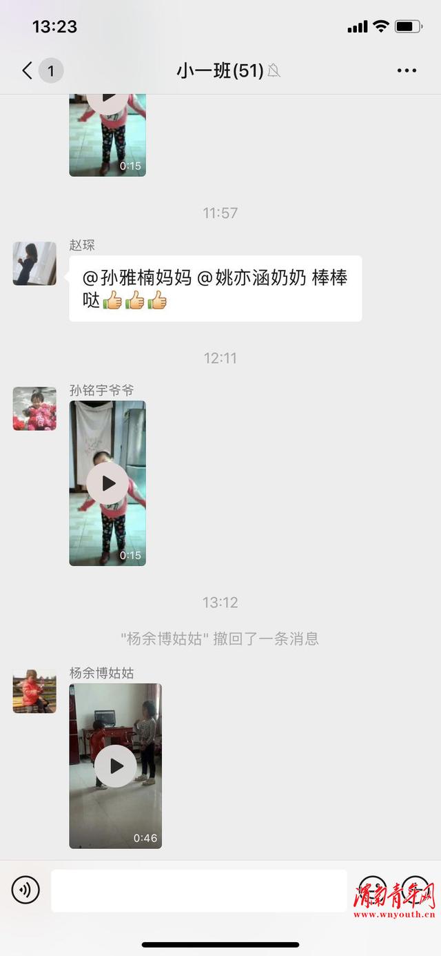 【超级宝妈】代字营镇中心幼儿园开展“家园合作、携手话安全”线上安全主题教育