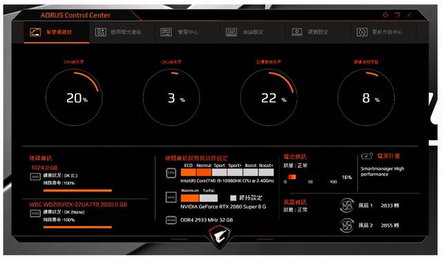 把顶级PC变成笔电！技嘉AORUS 17X旗舰机皇开箱评测