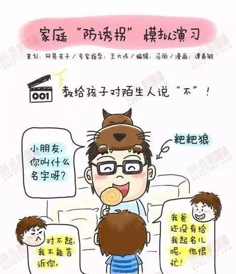 [超级宝妈]城东幼儿园与你一起战“疫”第九周