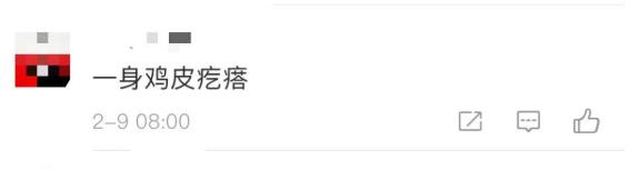 茅台|越听越上头！茅台神曲《Oh It's Moutai》刷屏！网友：要打入00后内部？