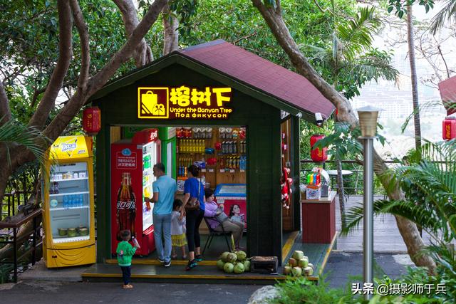 #世界那么大#海南唯一的山顶公园，以“情爱文化”著称