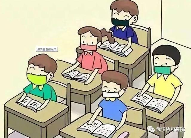 健康学堂■孩子们想出克耍?户外能摘口罩?